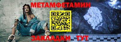 прущие крисы Гатчина