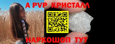 spice Гагарин