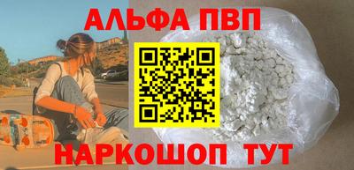 прущий лед Гай