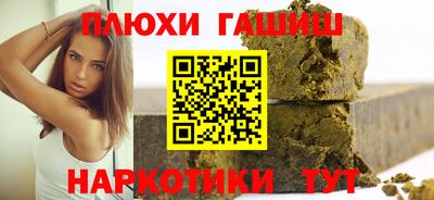 прущий лед Гай