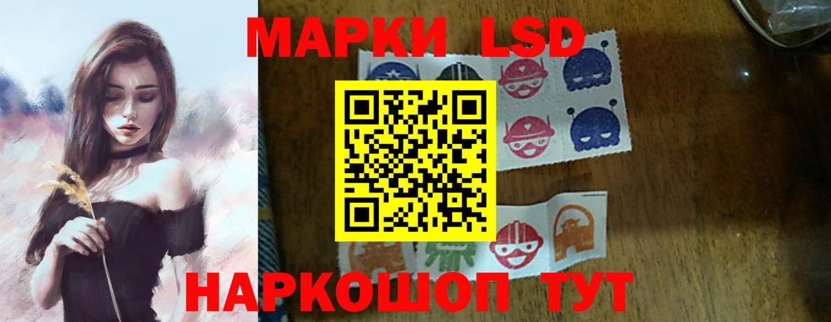 LSD-25 экстази ecstasy  Лсд 25 экстази  Лсд 25 экстази ecstasy  Великий Новгород  Вход с VPN 