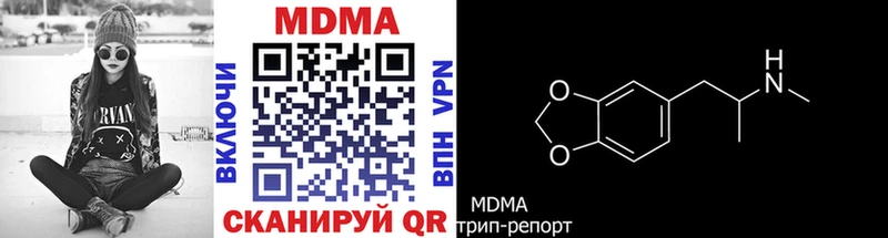 MDMA VHQ  Великий Новгород 