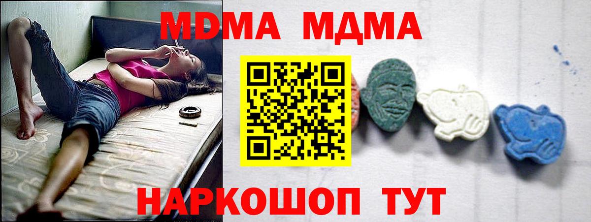 MDMA VHQ Великий Новгород