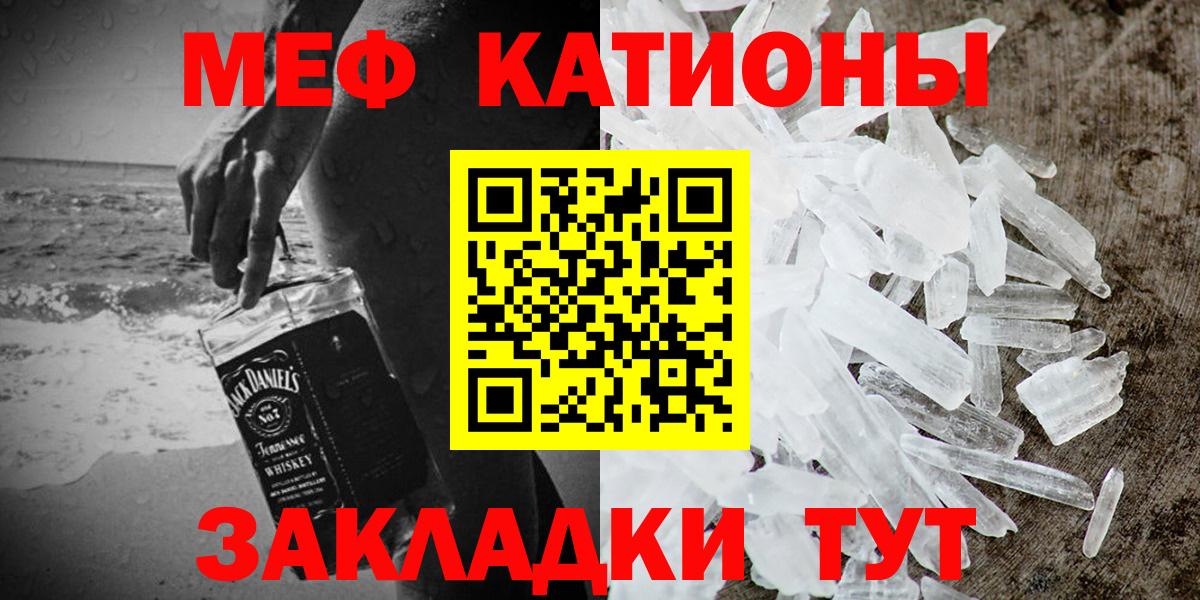 Мефедрон 4 MMC  Меф VHQ  Вход с VPN  Великий Новгород 