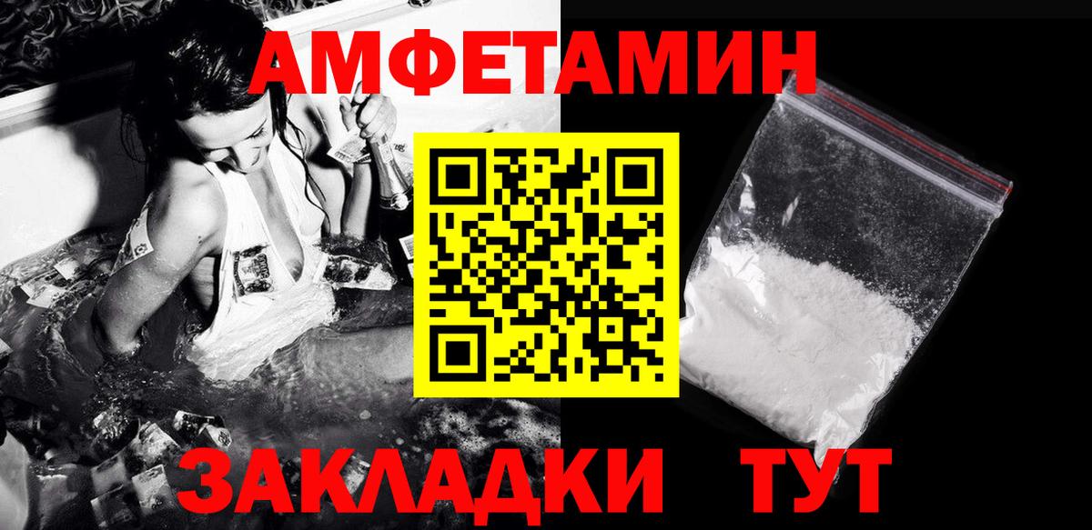 Метамфетамин кристалл  Вход с VPN  Великий Новгород 
