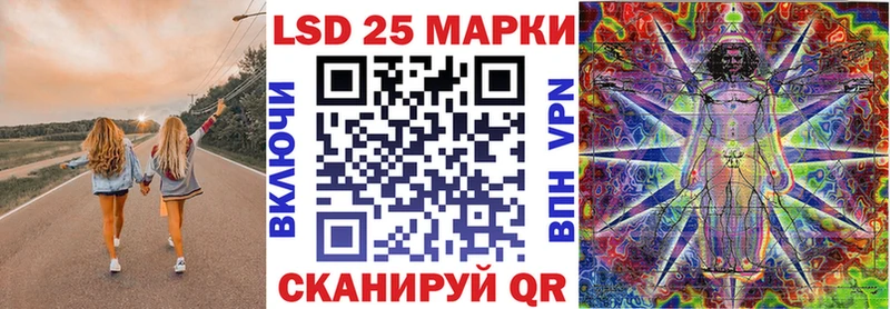 Марки 25I-NBOMe 1,8мг Великий Новгород