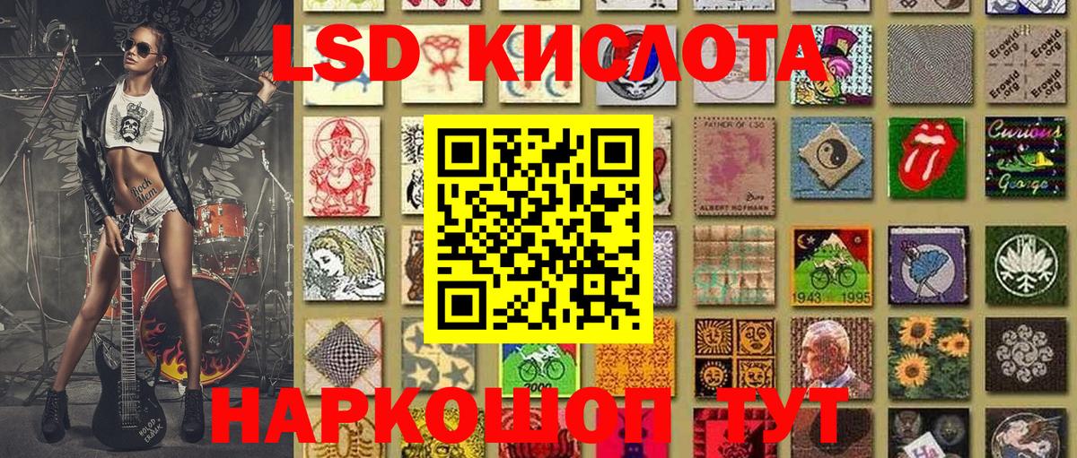 Марки NBOMe 1500мкг Великий Новгород