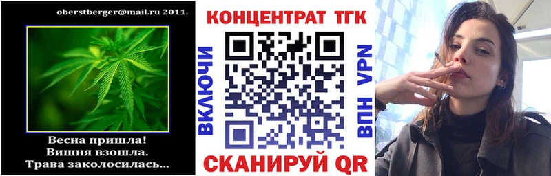 цены наркотик  Великий Новгород  Дистиллят ТГК вейп 