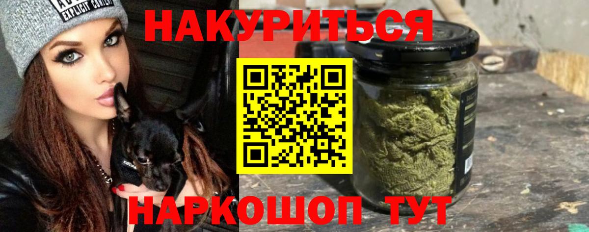 МАРИХУАНА Bruce Banner Великий Новгород